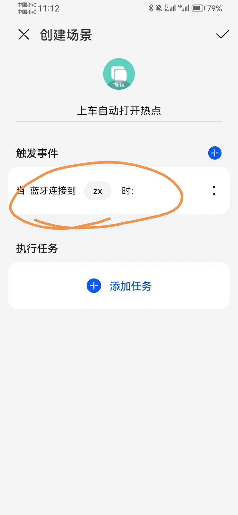手机怎么打开数据热点(怎样打开手机的热点网络连接)