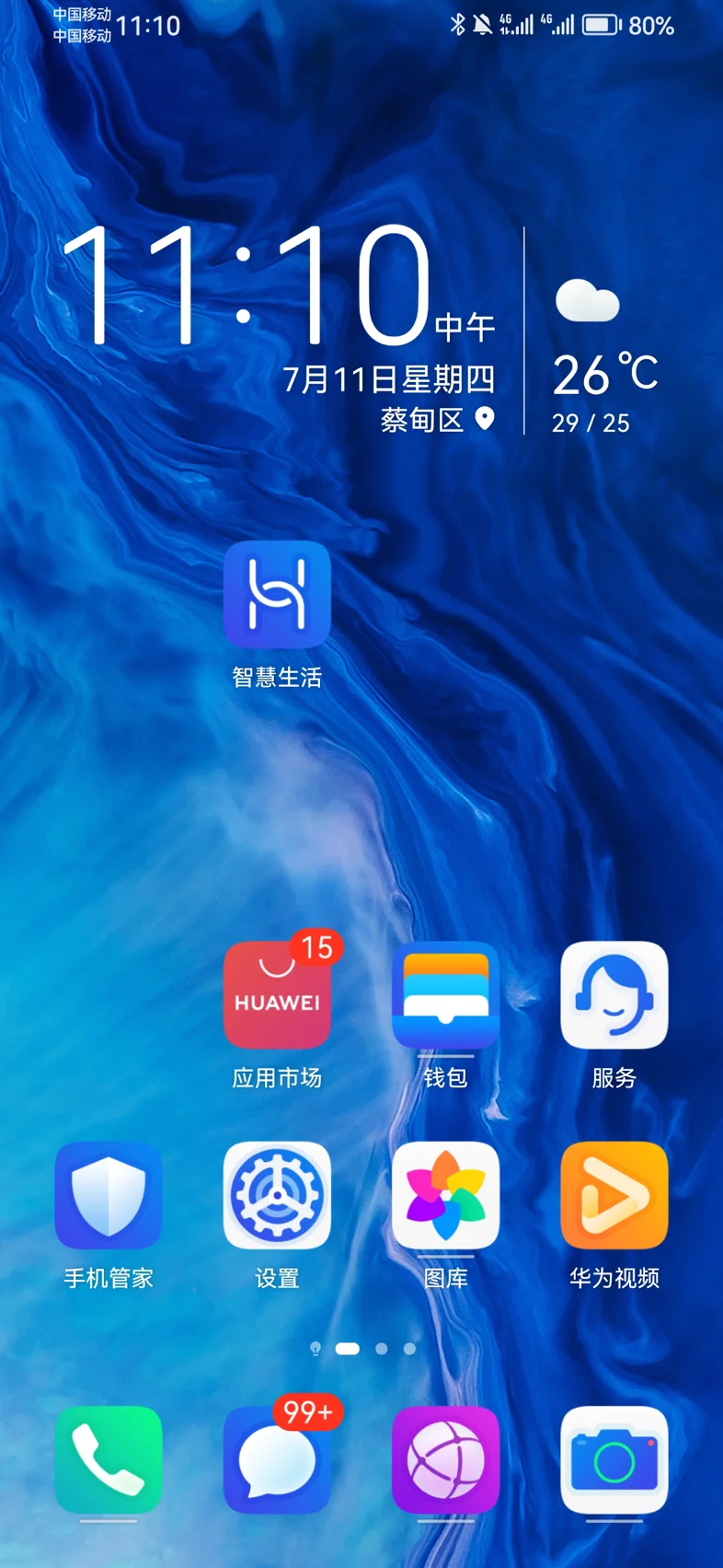 为什么手机热点打不开(为什么手机热点电脑连不上)