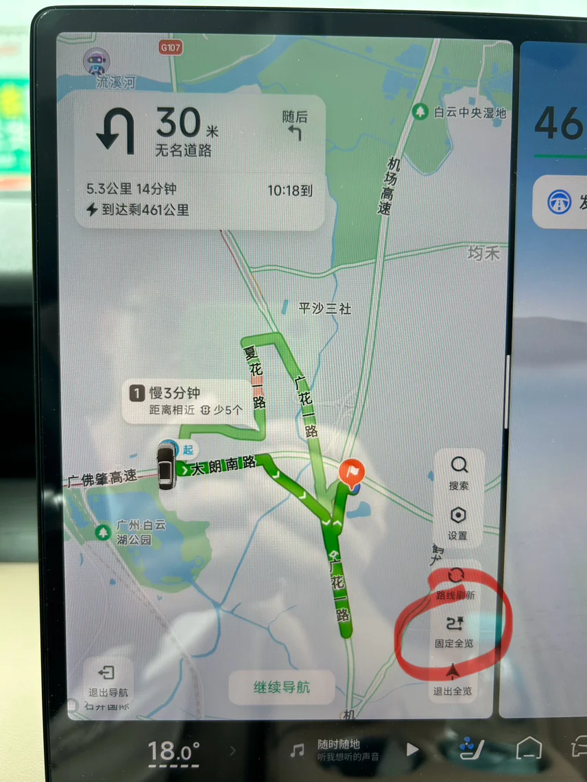 天玑5.2 分享一个导航地图组合小技巧| 小鹏汽车在线社区