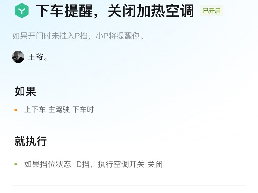 支持多场景交易、便捷扫码完成支付的实用工具 (多场景使用)-初仟社区