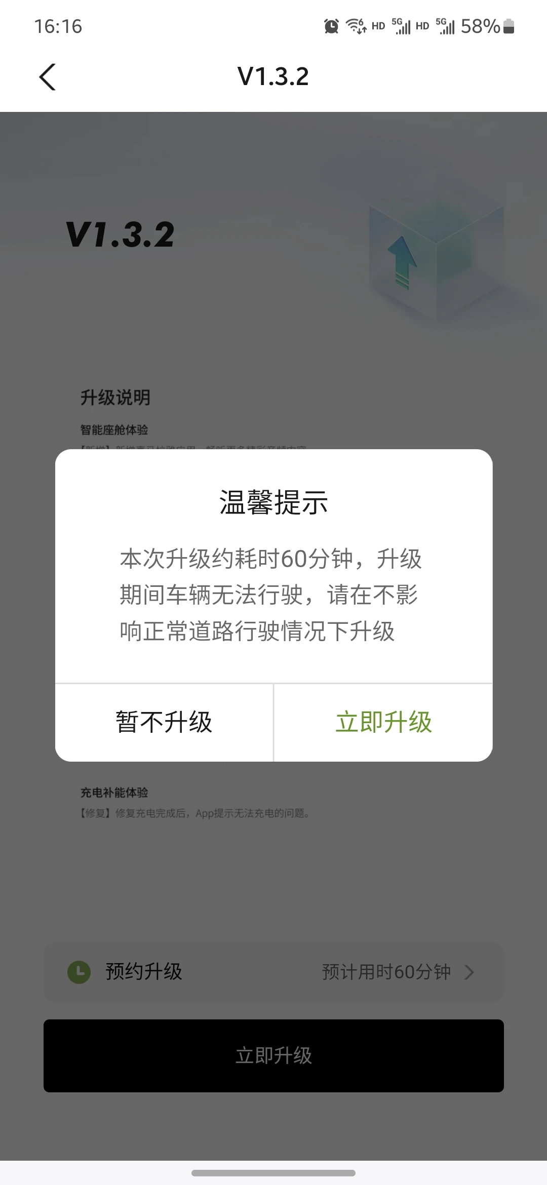 喜马拉雅升级到v5要求=喜马拉雅升级v5后接单容易吗