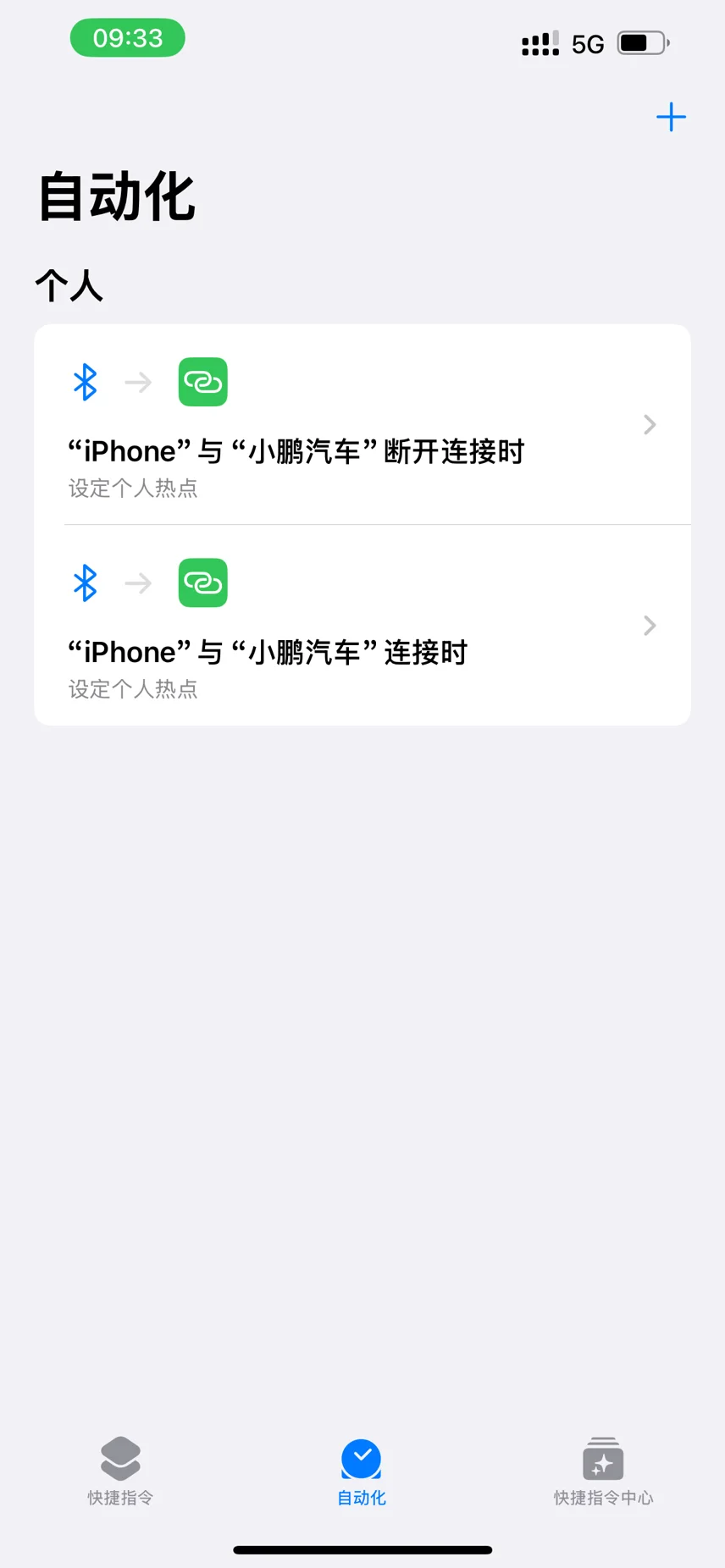 万能助手热点资讯怎样关闭(万能助手热点资讯怎样关闭广告)