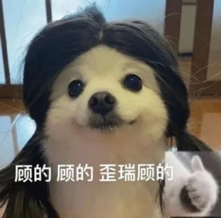 pic