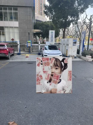 pic