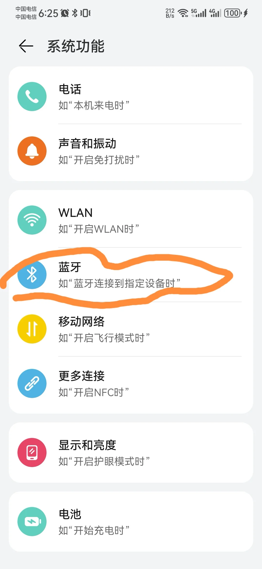 怎么连接别人的手机热点(两个手机如何连接热点)