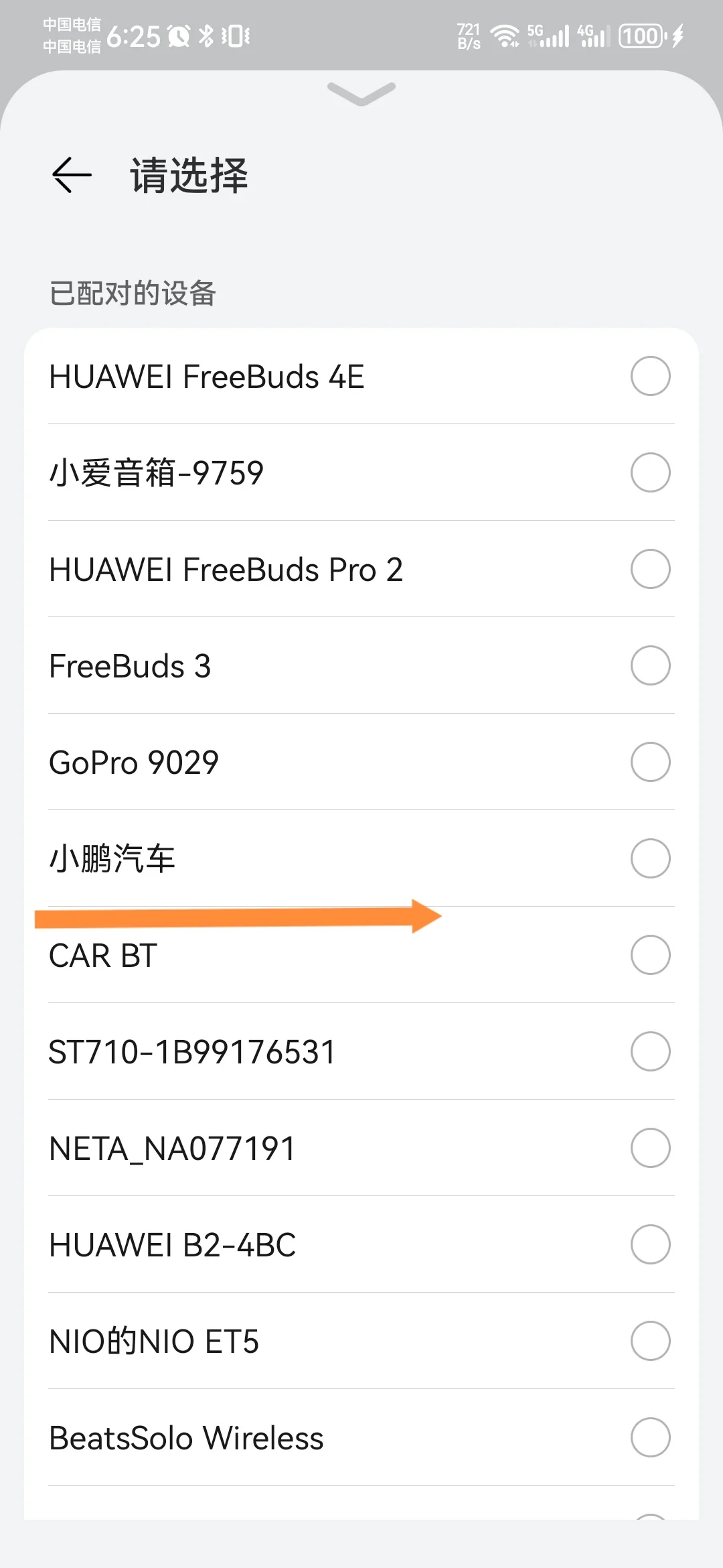 苹果手机个人热点怎么连接不上车载导航(苹果手机热点连不上车载大屏)