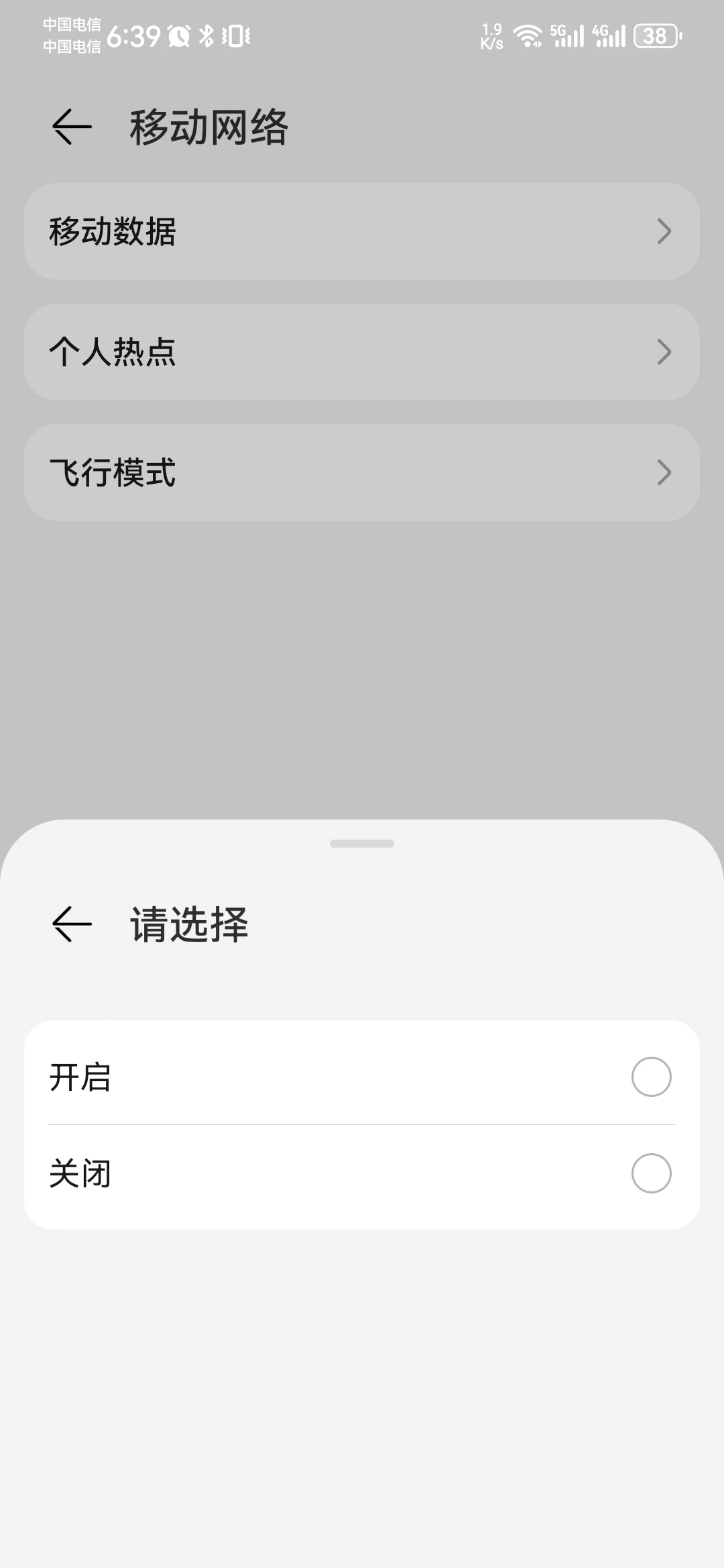 如何用自己的手机给自己的手机开热点(如何用自己的手机给自己的手机开热点流量)