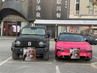 pic