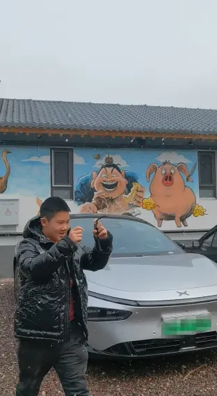 pic