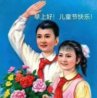 pic