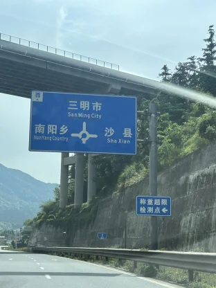 pic