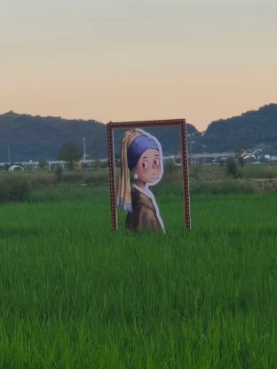 pic