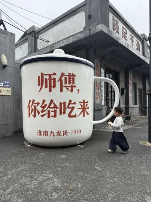 pic
