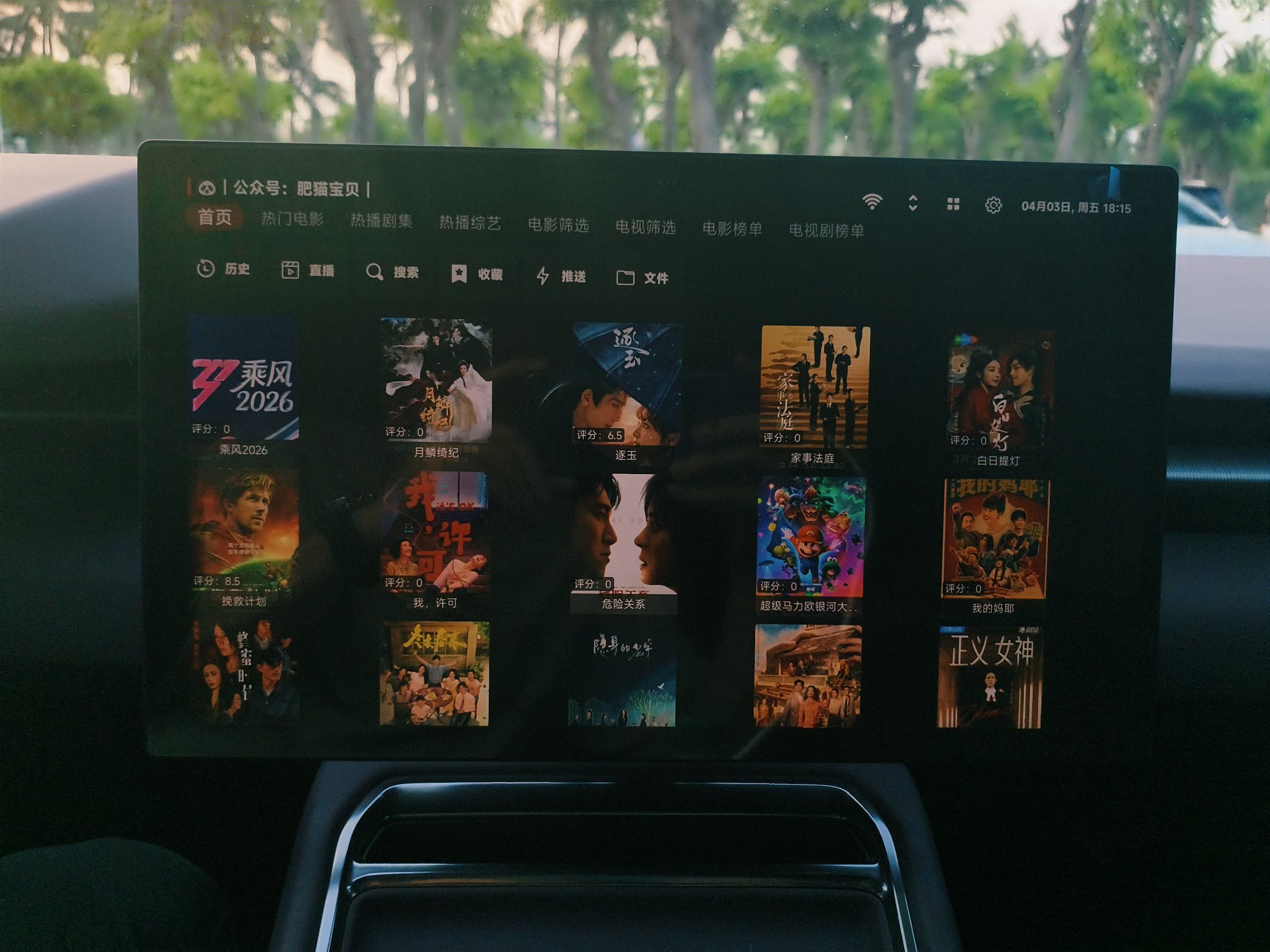 最新电影连续剧CIBN TVBOX 电视盒 安博HM中文电视盒Chinese TV Box、CCTV、卫视、成人台、港澳台(4+64GB
