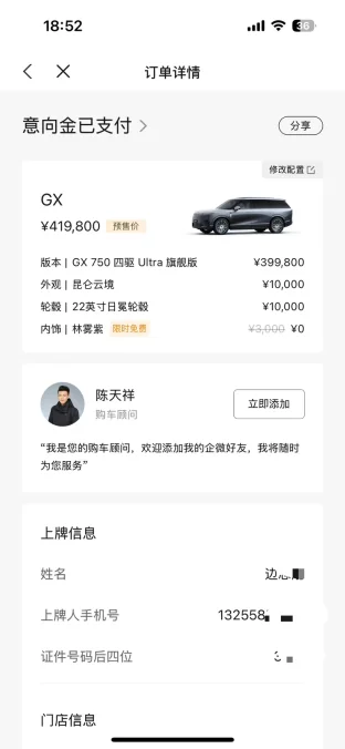 pic