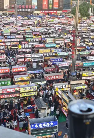 pic