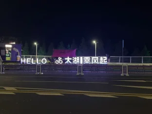 pic