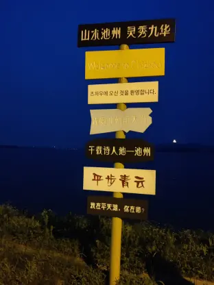 pic