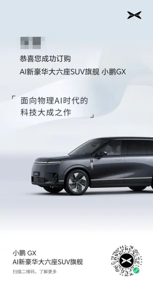 pic