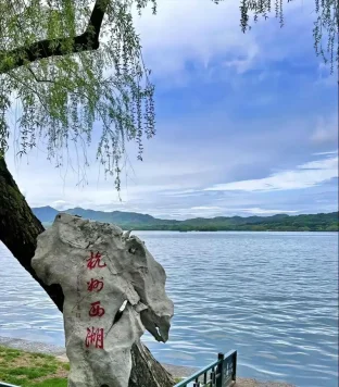 pic