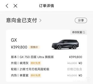 pic