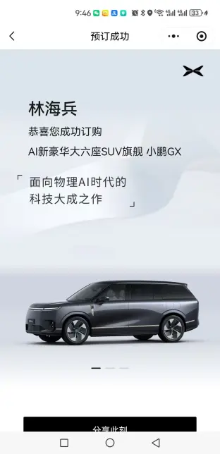 pic