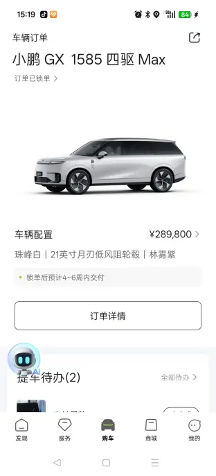 pic