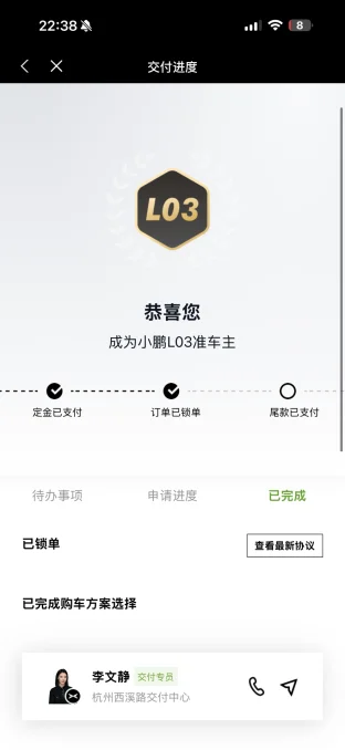 pic