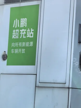 pic