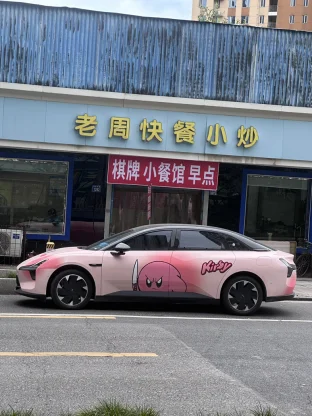 pic