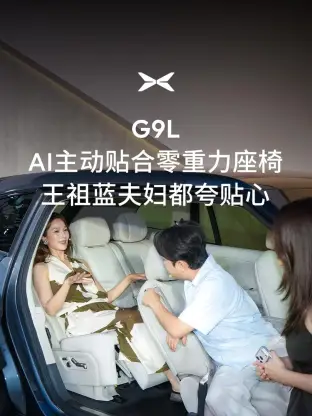 pic