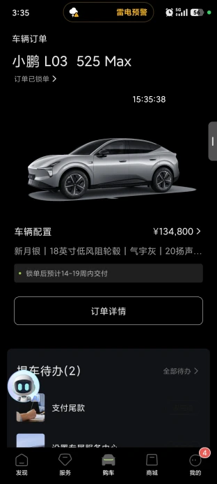 pic