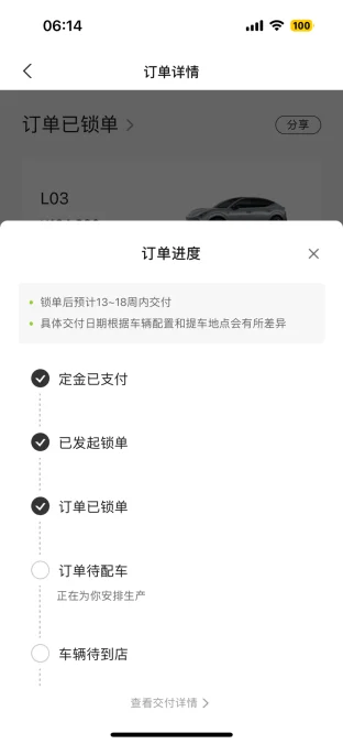 pic