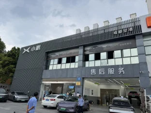 pic