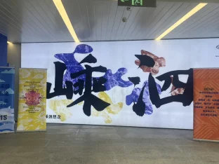 pic