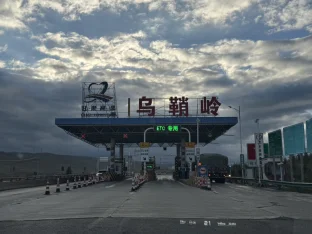 pic