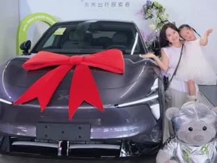 pic