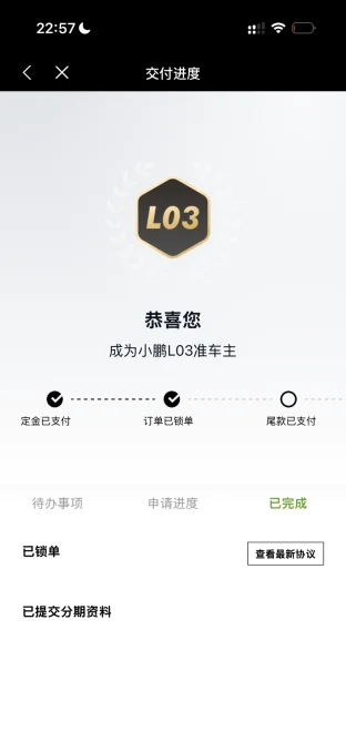 pic