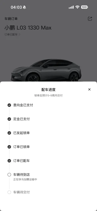 pic