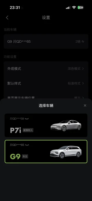 pic