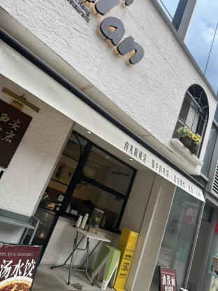 pic