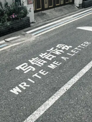 pic