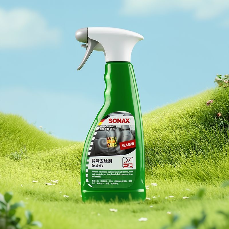 异味去除剂